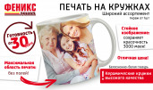 Фото на кружках