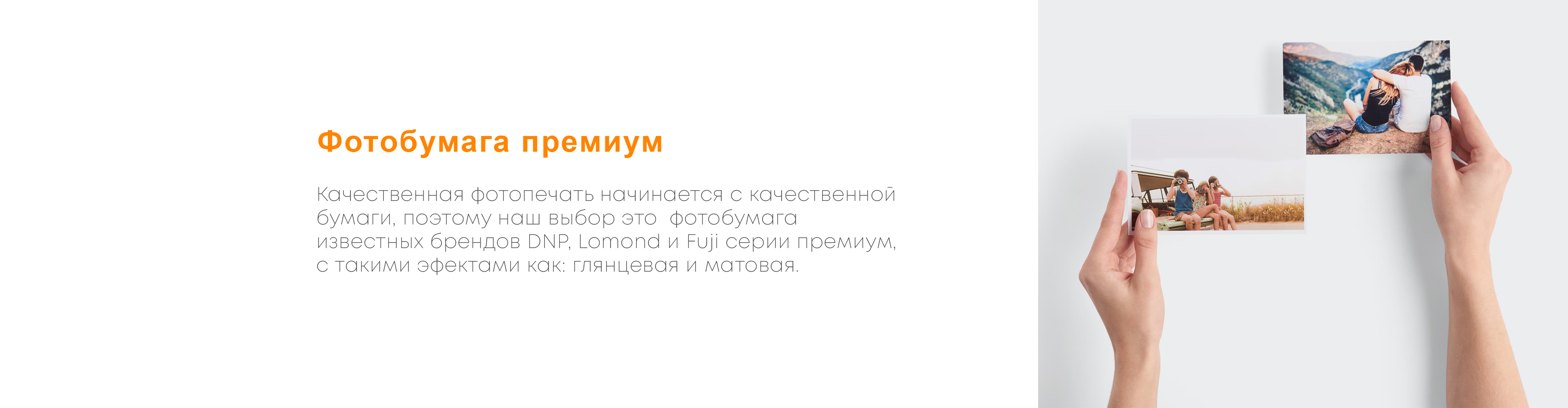 Фотопечать Санкт Петербург (Сертолово, Парголово), распечатать фото ...