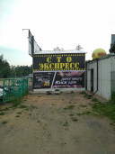 Широкоформатная печать