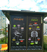 Широкоформатная печать