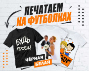 Фото на футболках