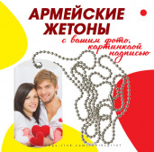 Фото на брелках