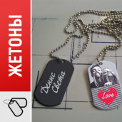 Фото на брелках