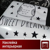 Печать на пленке, наклейки