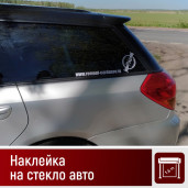 Печать на пленке, наклейки