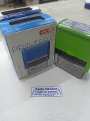 Печати, штампы и факсимиле В РАЗ