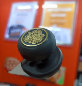 Печать с ручной оснасткой