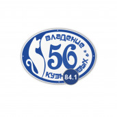 Табличка 40Х50